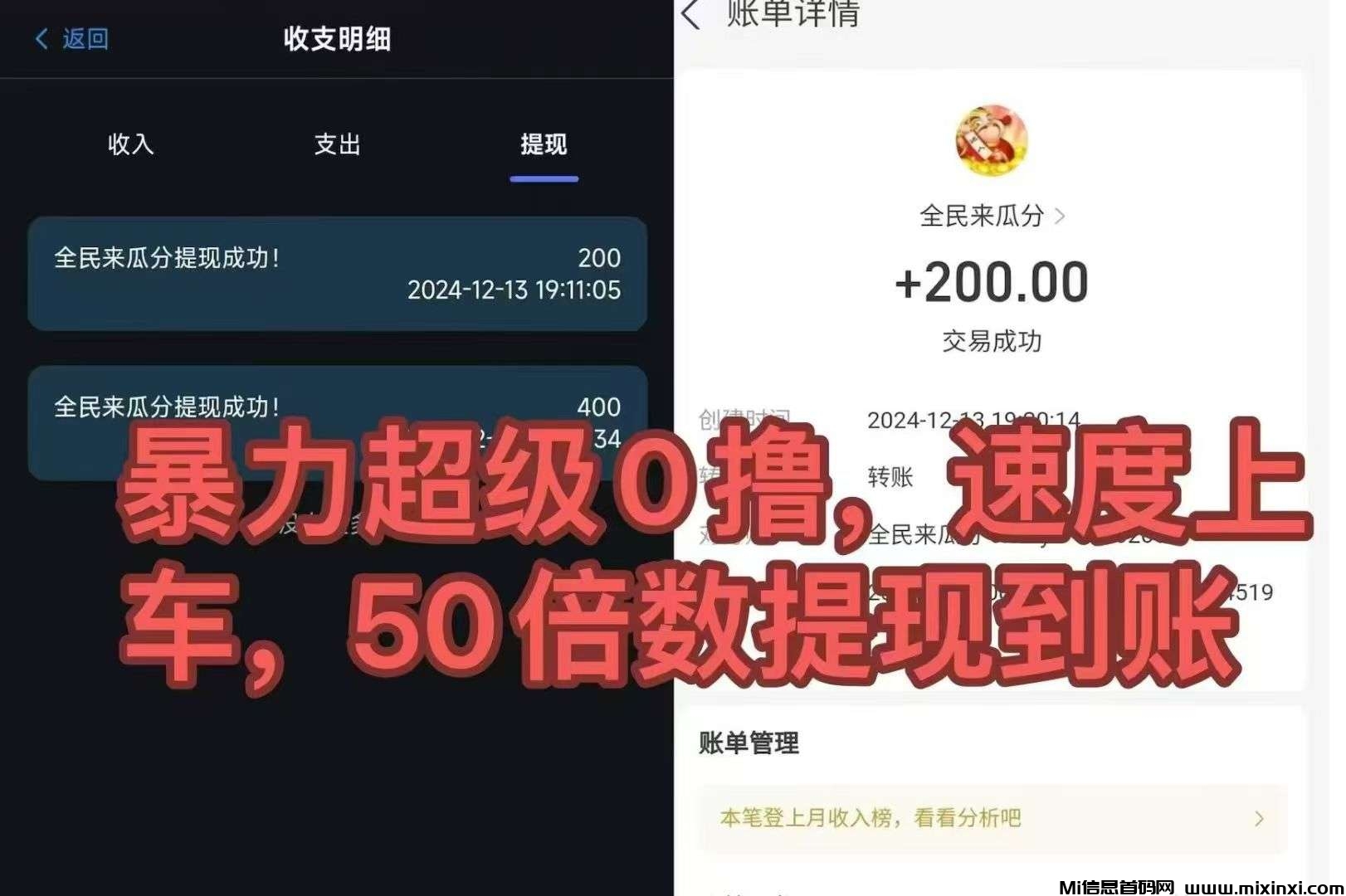 20241223101142841-1734915255468