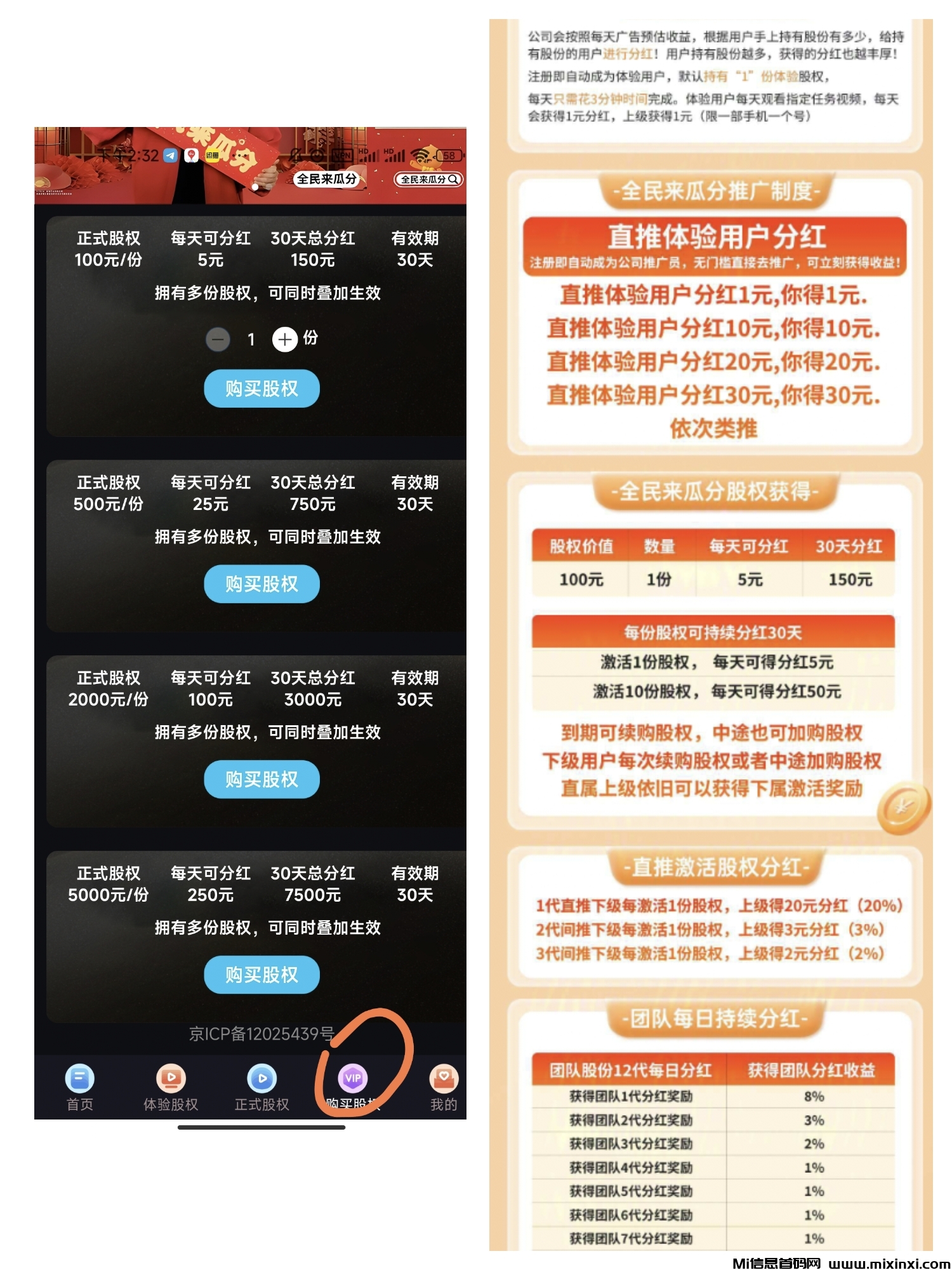 20241223101206386-IMG_20241223_090908