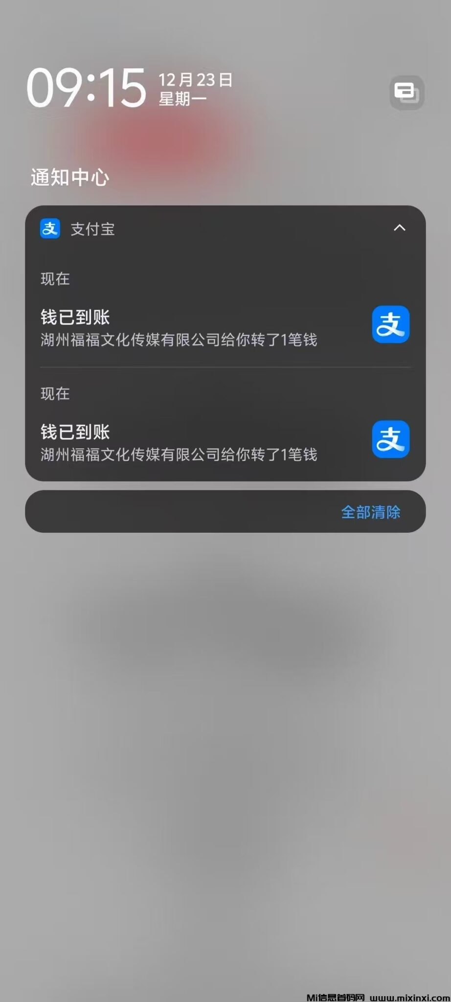 20241223115359526-mmexport1734925637439