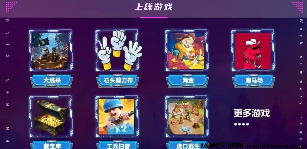 首码蚁丛卷轴模式人人行-首码项目网