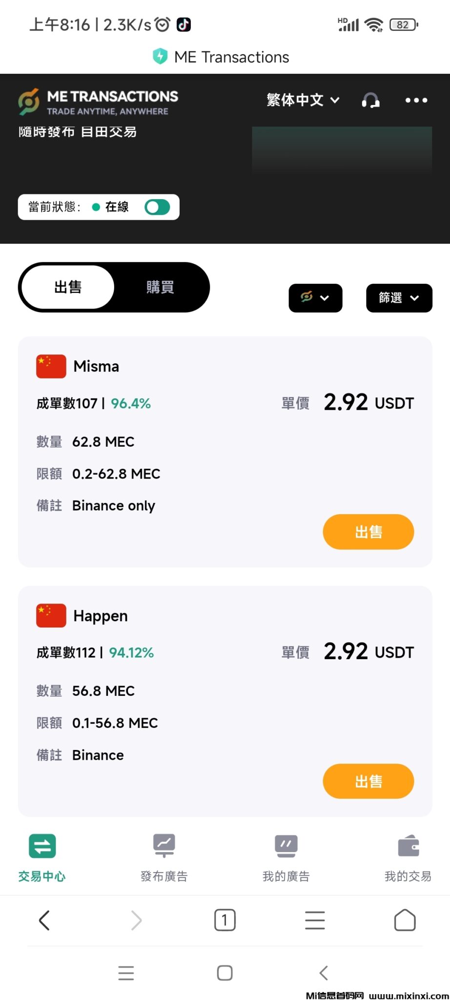 20241223131406621-Screenshot_2024-12-23-08-16-16-491_com.android.browser