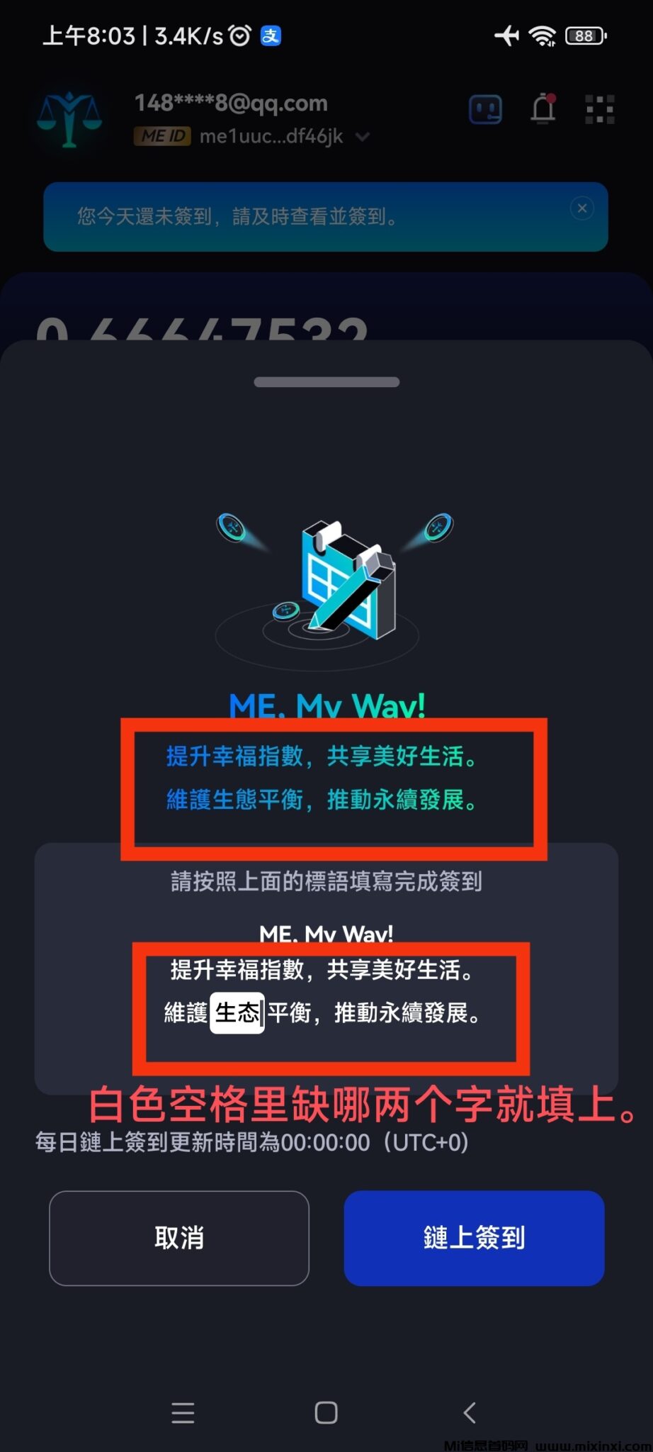 20241223131411450-IMG_20241221_080918