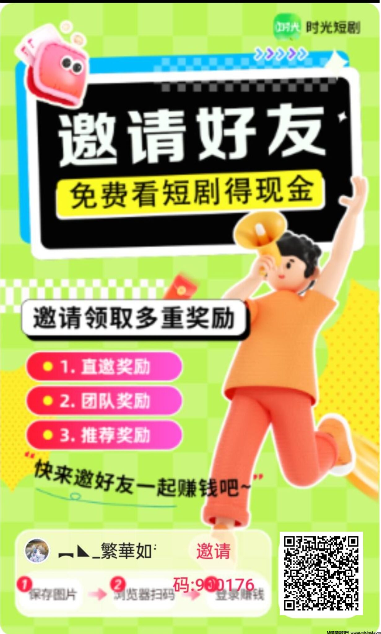 20241223140814139-IMG_20241223_135917