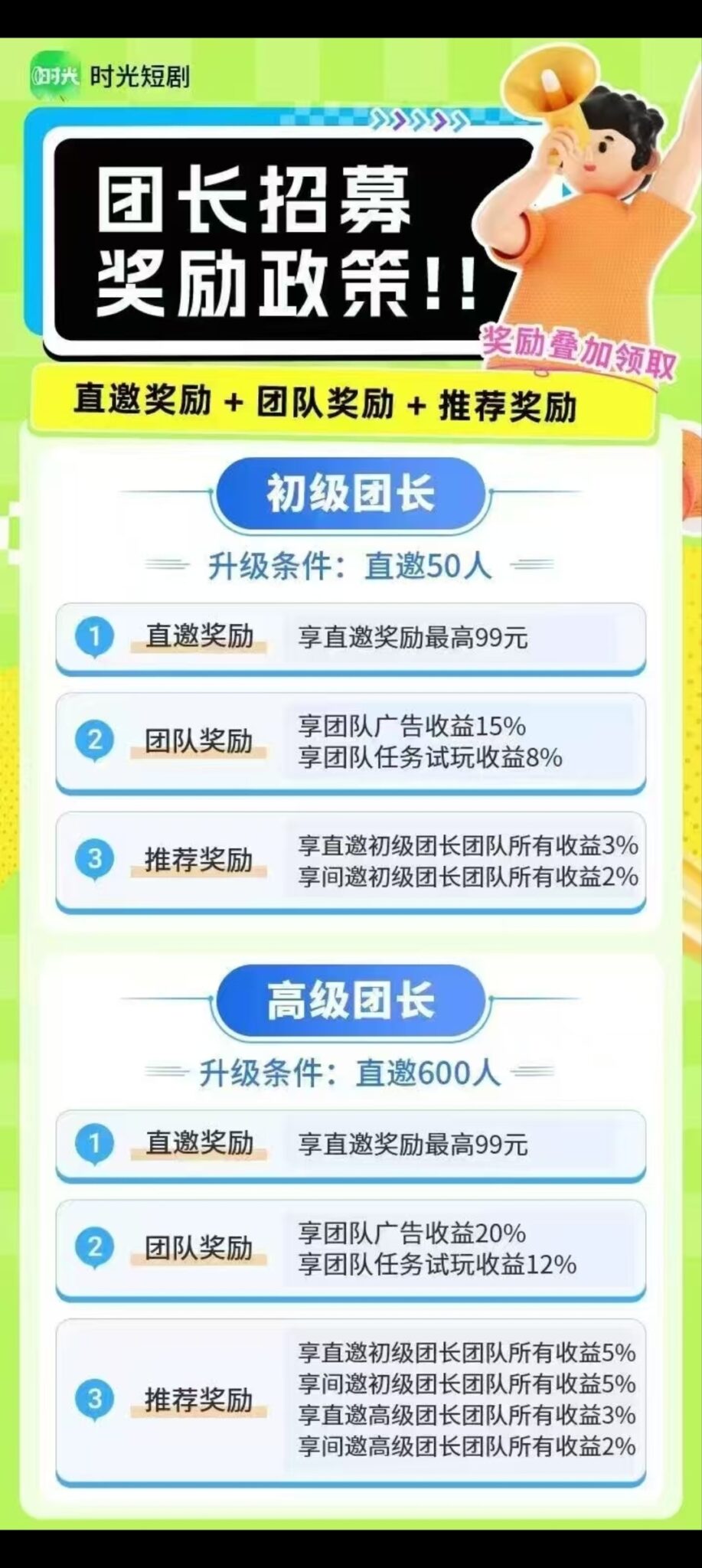 20241223140822652-Screenshot_2024-12-23-13-38-36-88_99c04817c0de5652397fc8b56c3b3817