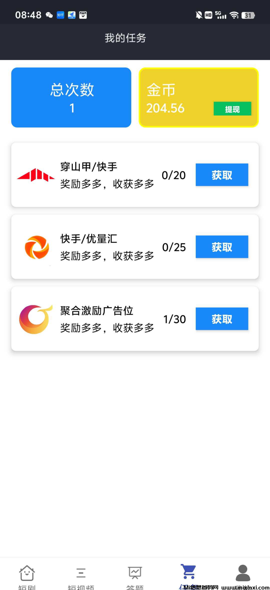 20241223153719539-20241223210656650