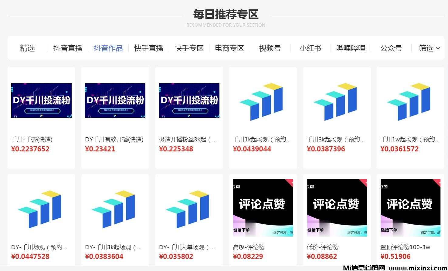 20241223154503971-1-241223130FX19