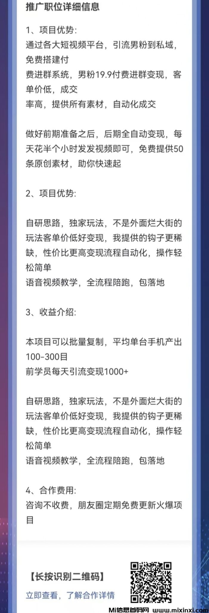 20241223184758952-IMG_20241207_091721