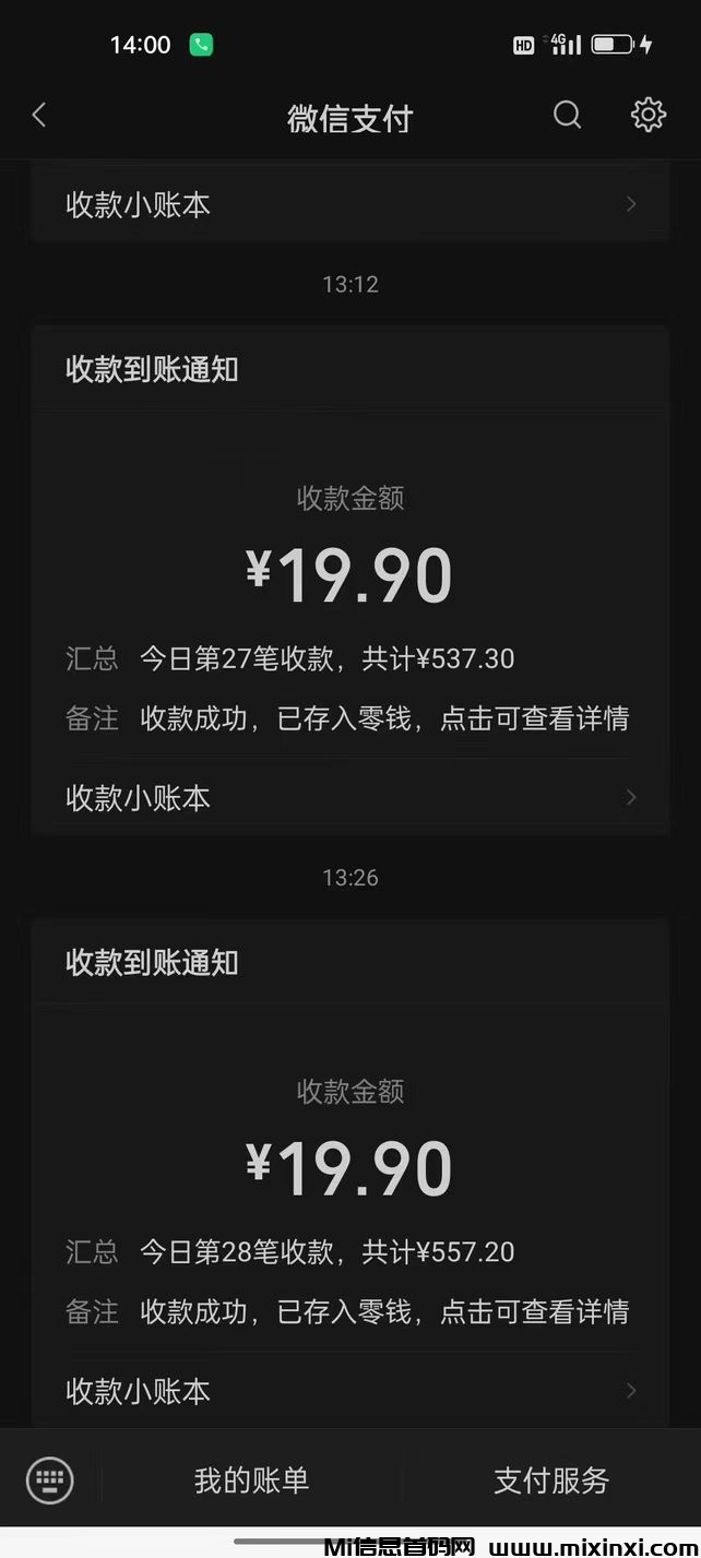 20241223184825736-mmexport1733534269833