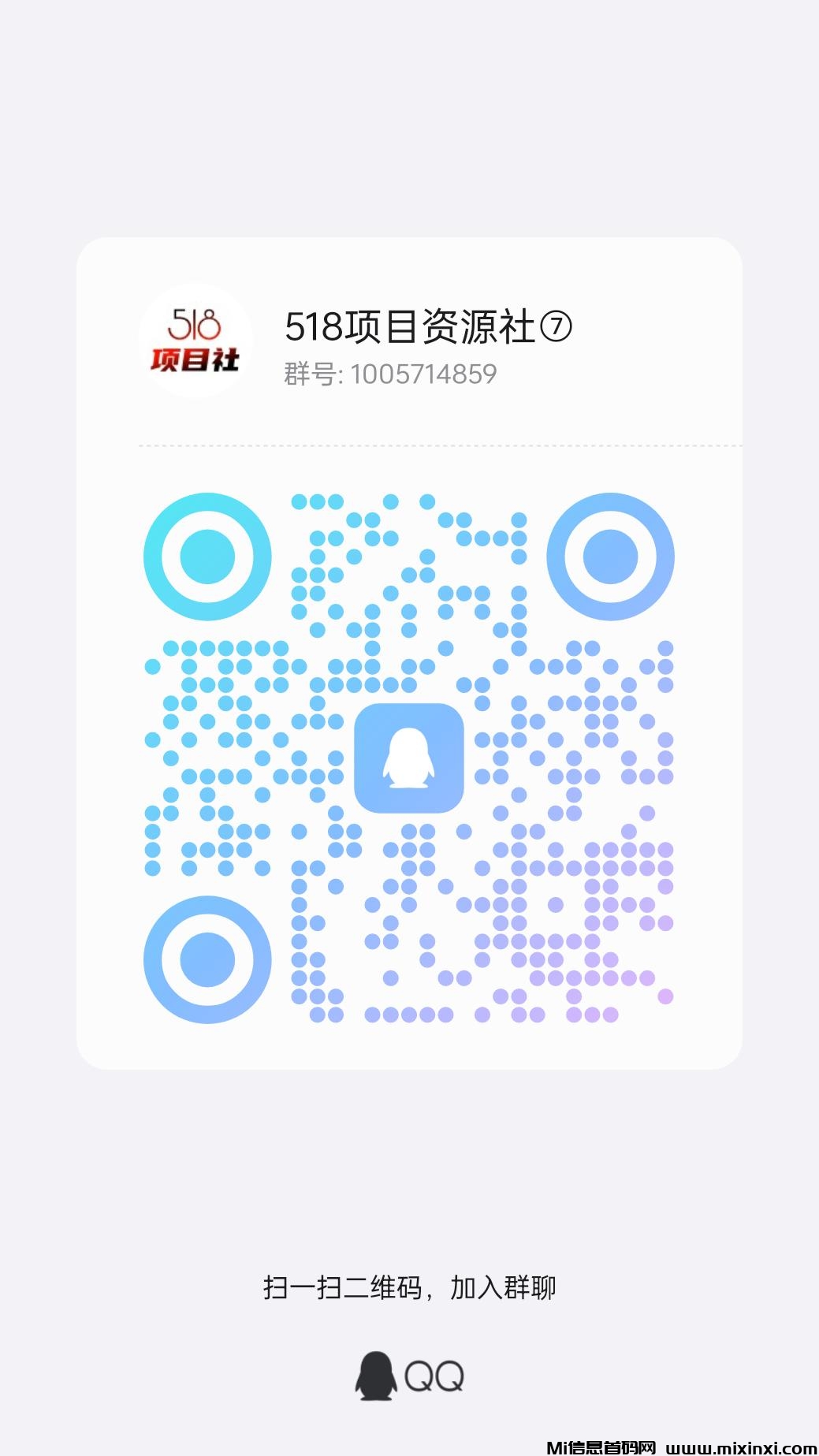 20241223192533298-qrcode_1734888755613