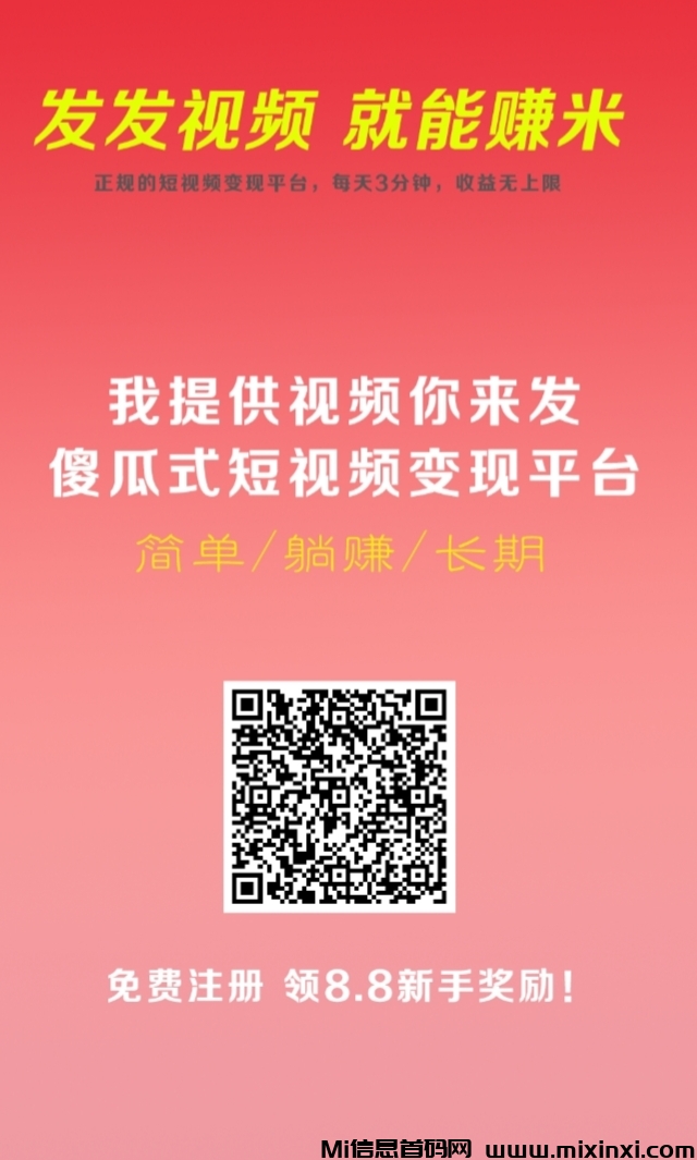 20241223192533693-IMG_20241219_001735