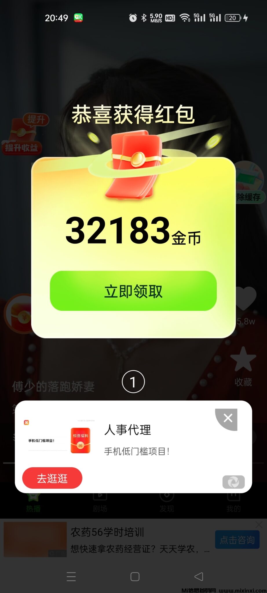 20241223214732524-Screenshot_2024-12-23-20-49-42-23_9b629547daece615ac2168d54516ef49