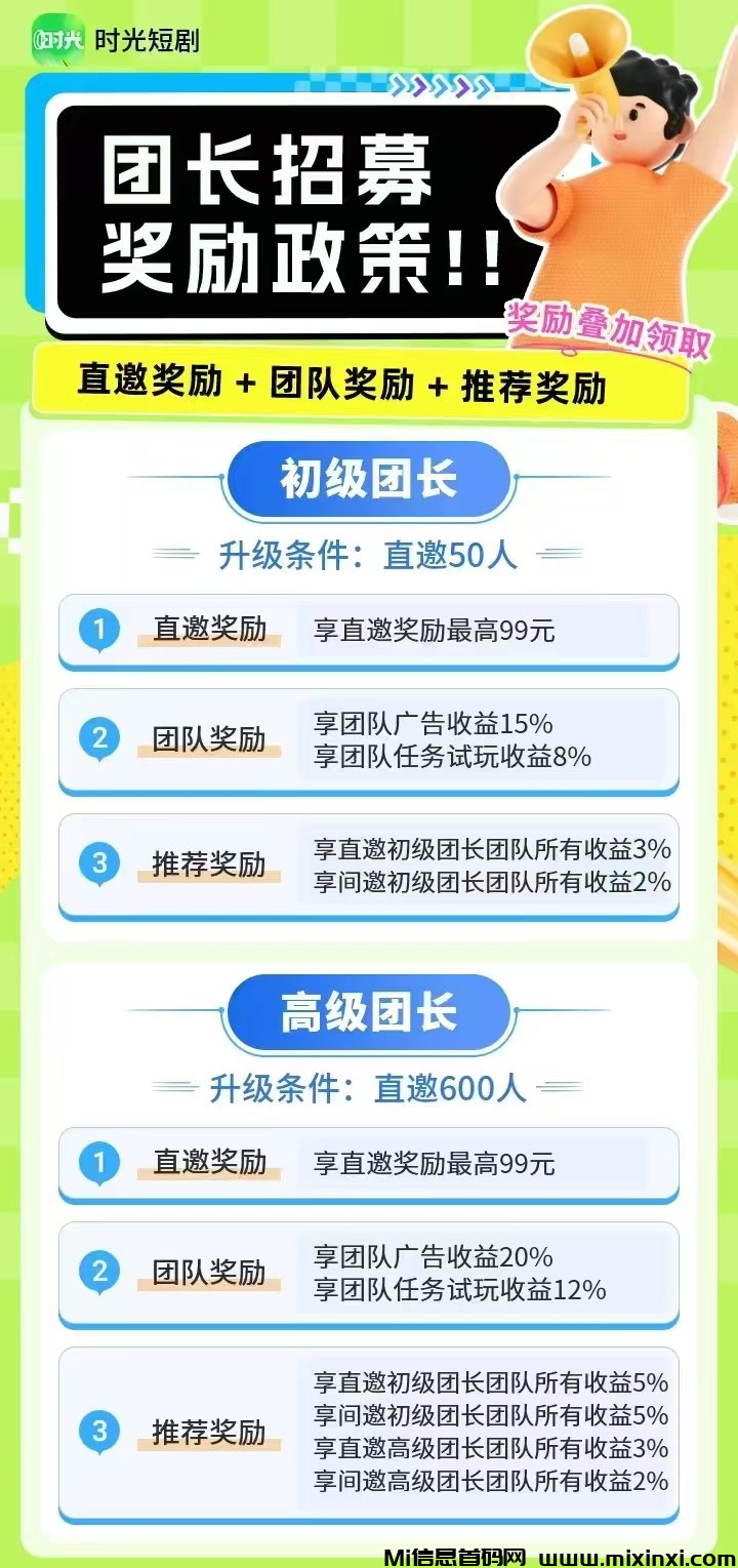 20241223214734804-1734959410939