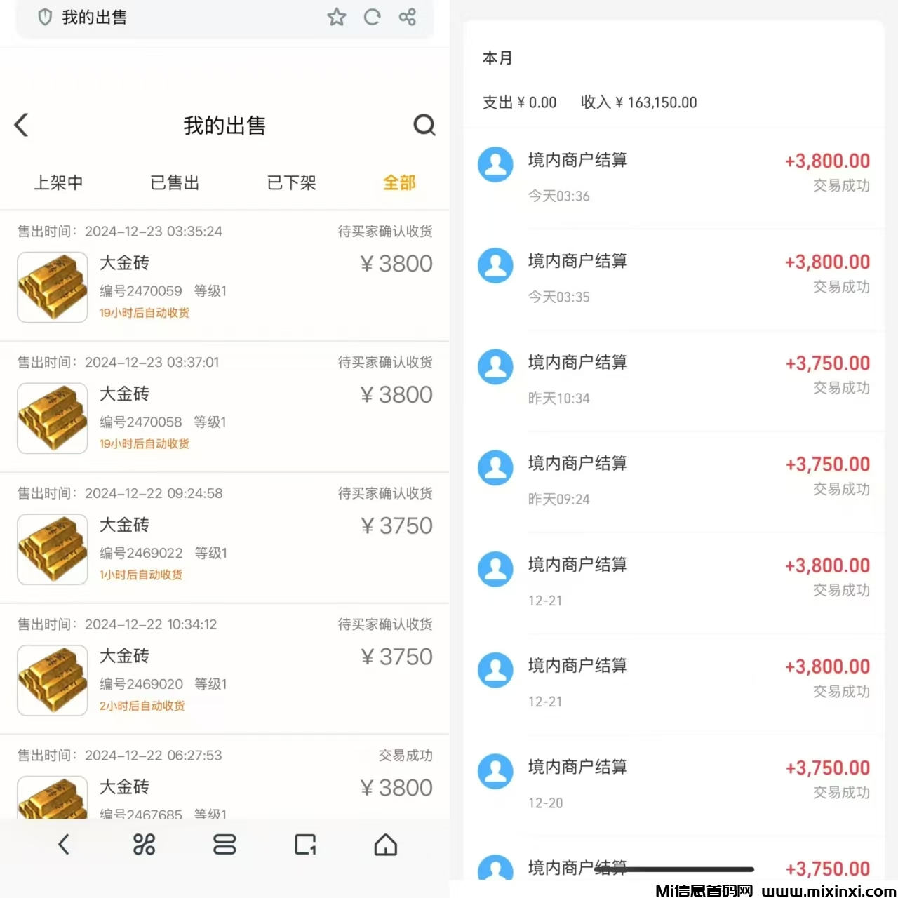 20241223220215612-微信图片_20241223214747