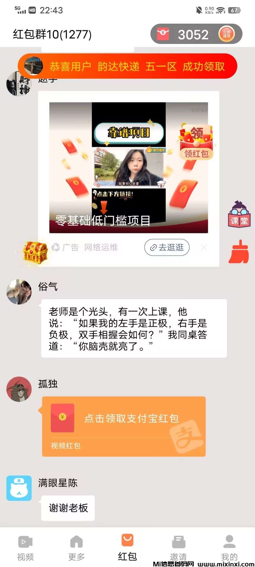 20241223231637357-IMG_0741