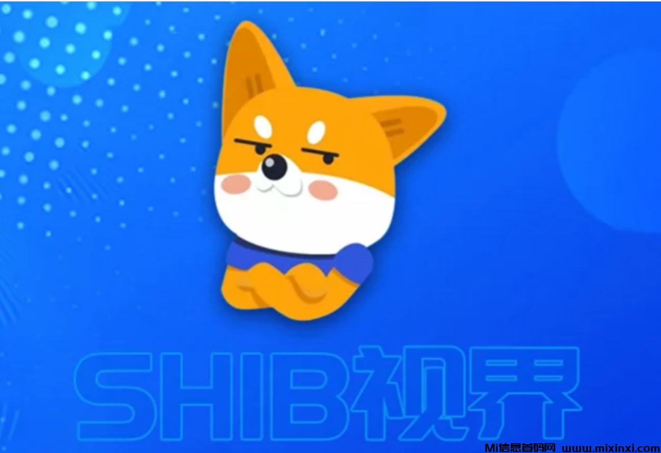 零撸柴犬币，日入9元起，抓住2024年最后的福利-首码项目网
