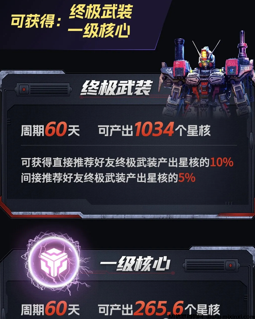 20241224090741347-20241224411056506560