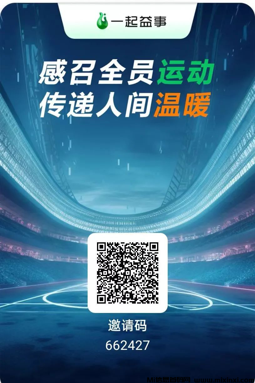 20241224091850703-202412244105655050