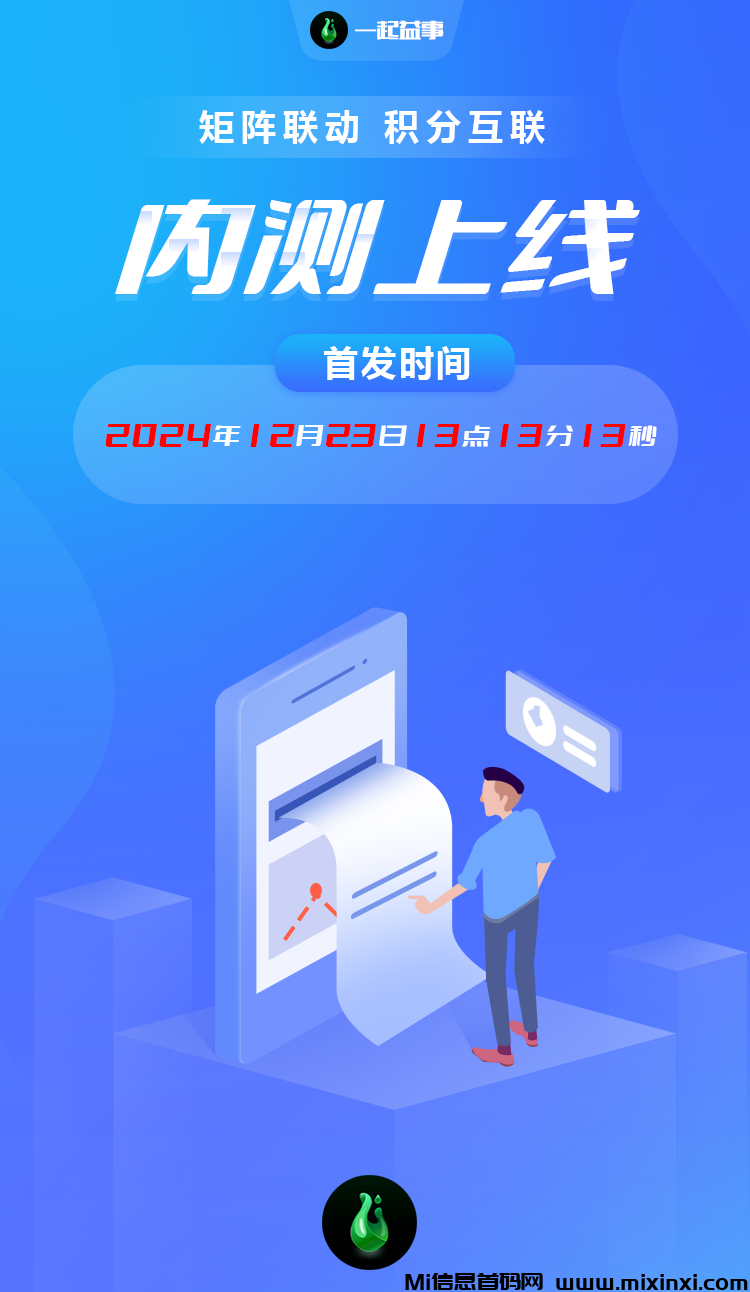 20241224091850740-202412244160650656