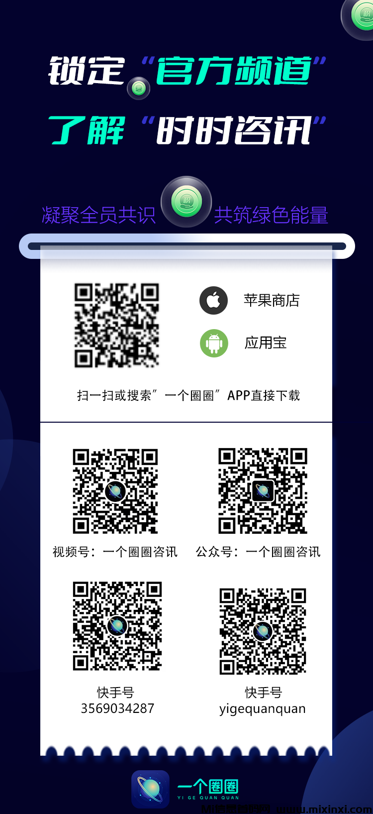 20241224091850809-202412241065056650