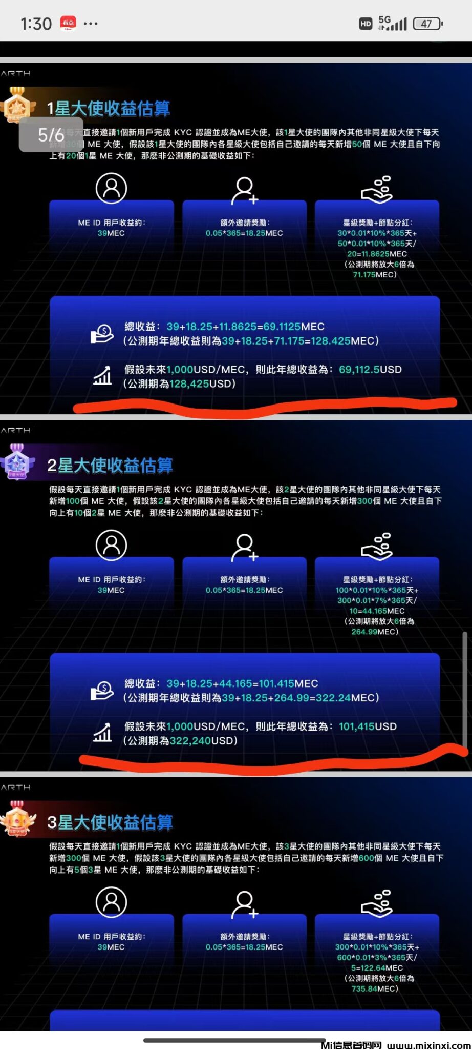 20241224110624365-mmexport1735009105174