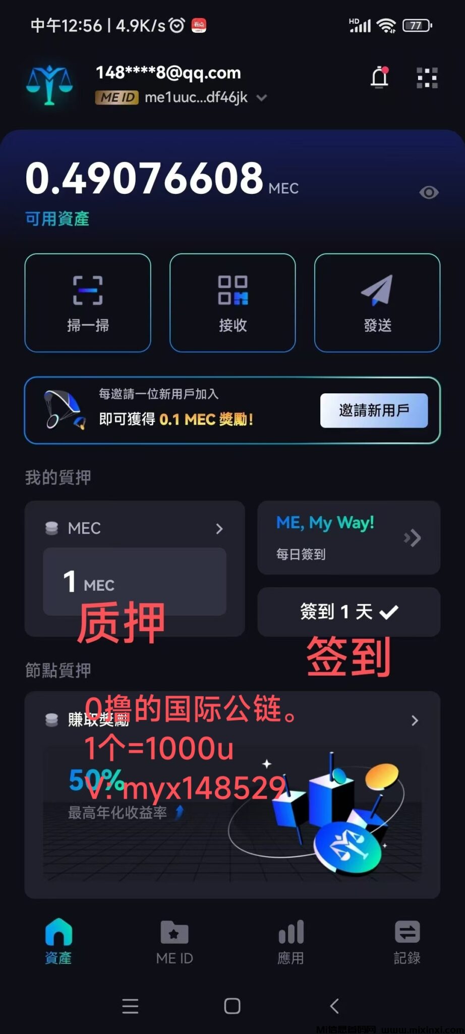 20241224110633213-IMG_20241224_095351