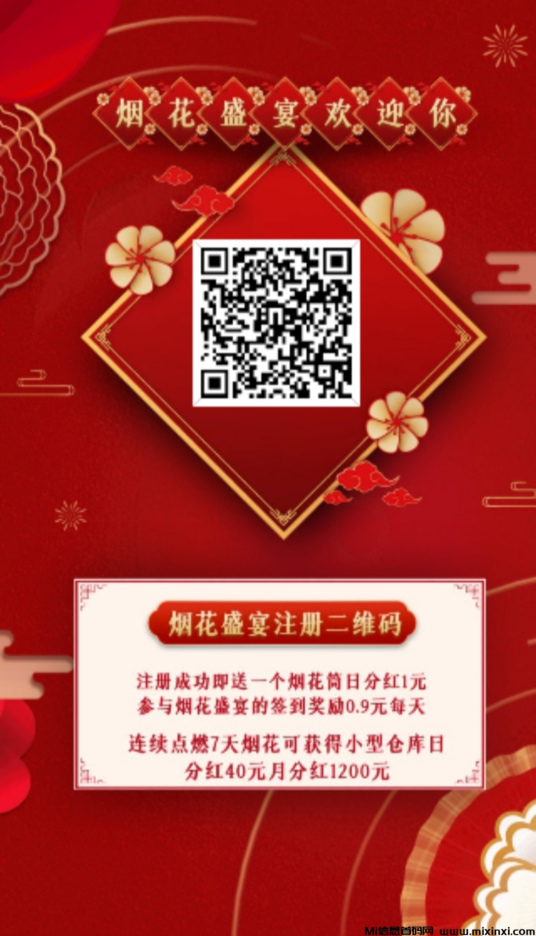 20241224155643452-IMG_20241224_144235