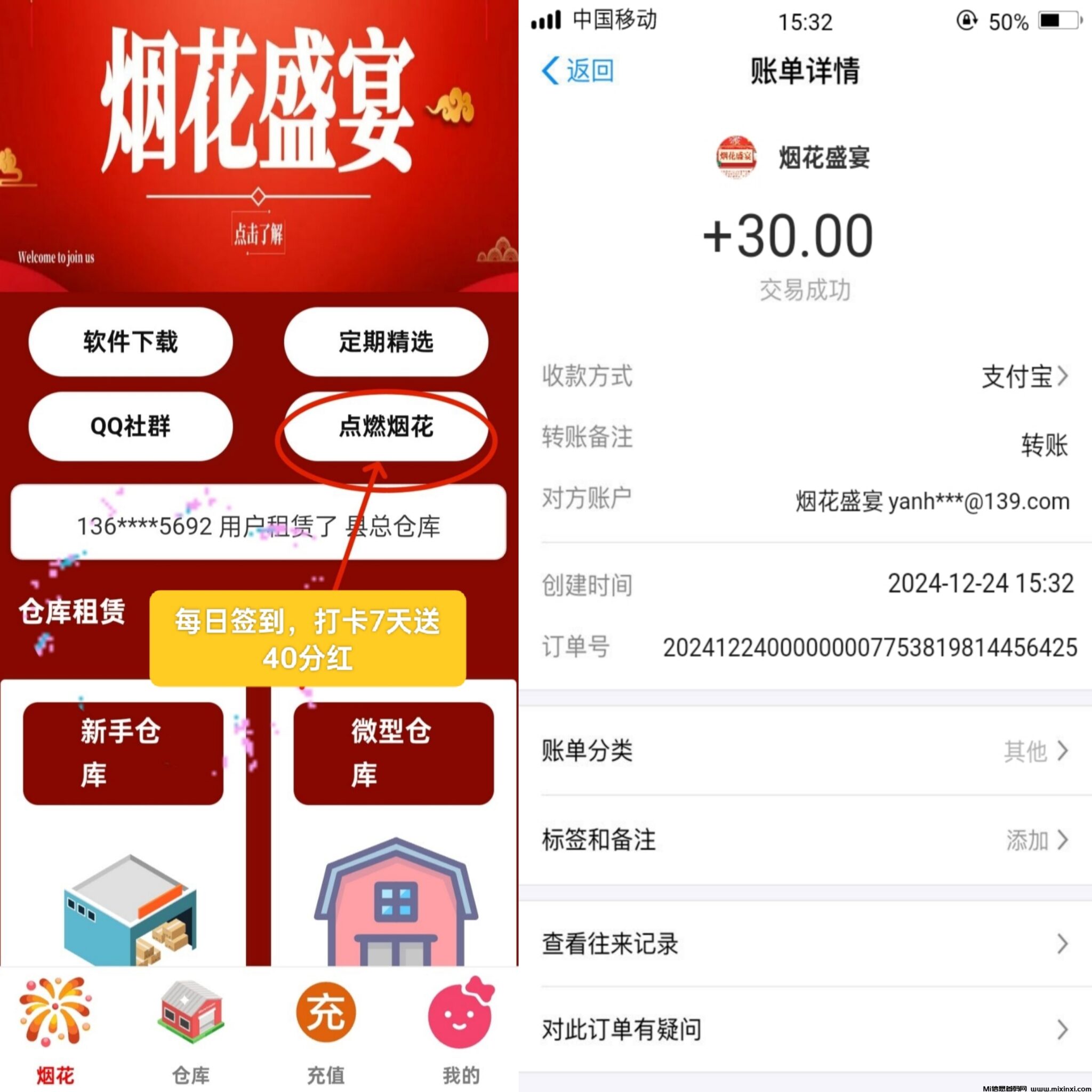 20241224155700704-PicsArt_12-24-03.38.08