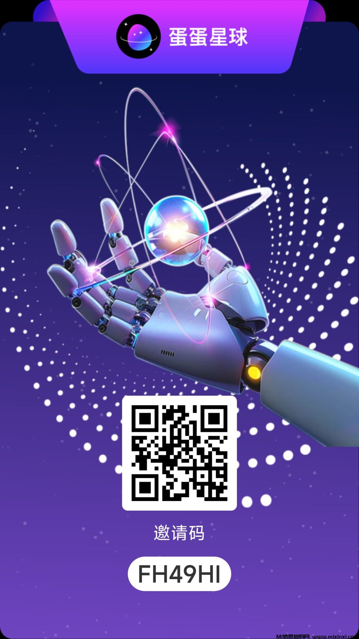 20241224161214458-1735023898061