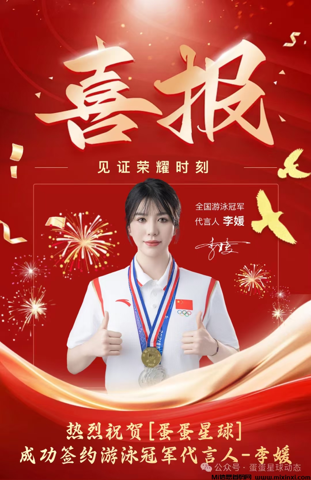 20241224161254960-mmexport1735024159332