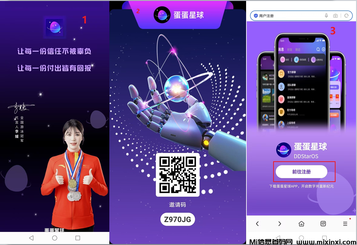 20241224170227350-合图1-1