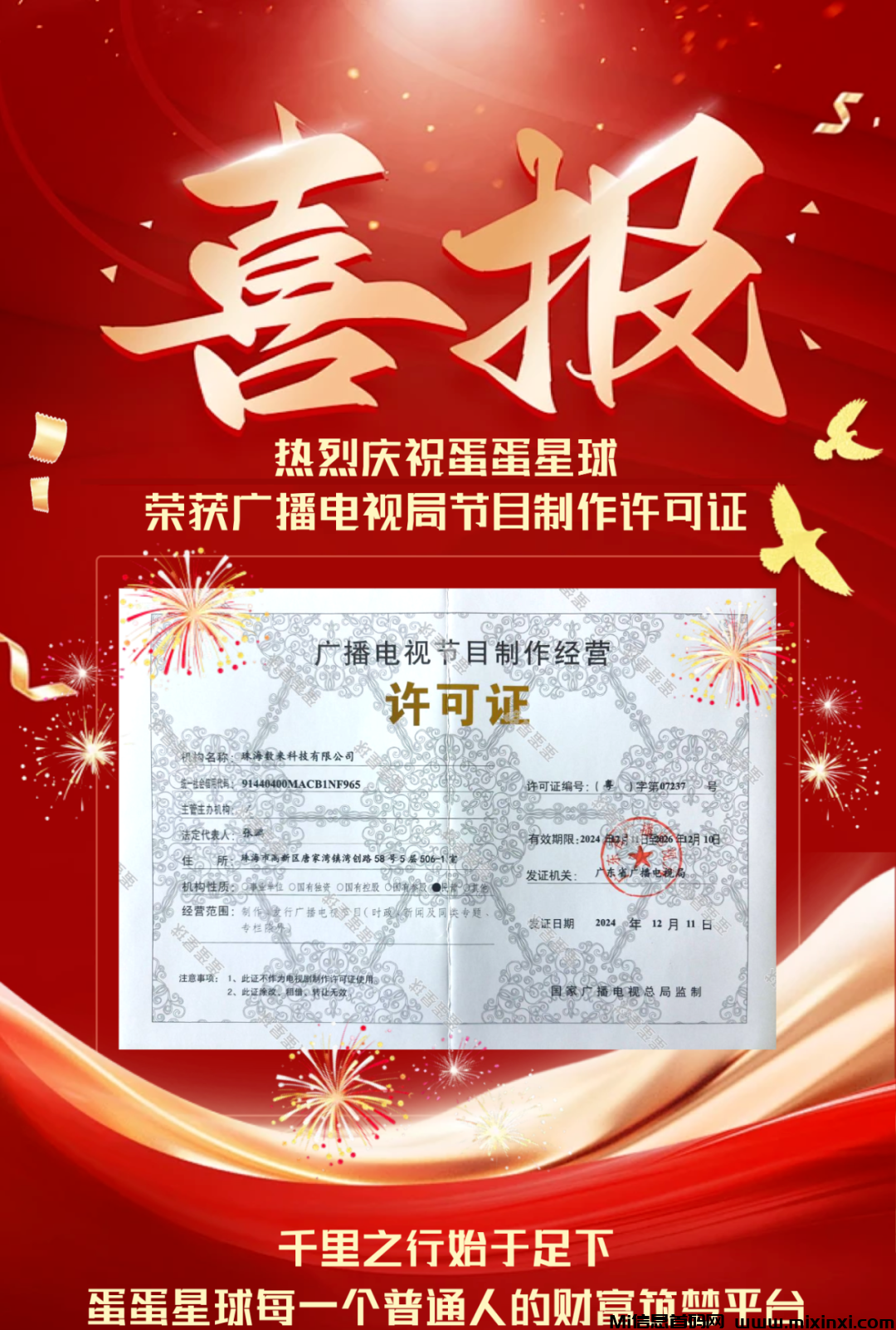 20241224170227380-1111