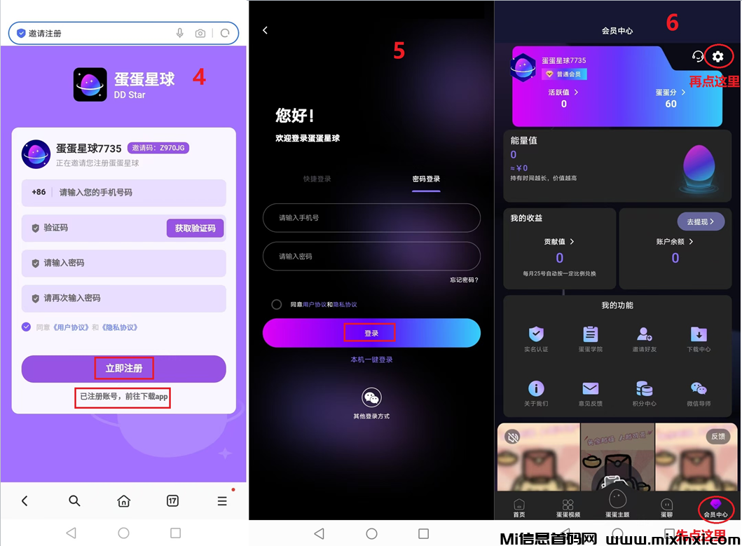 20241224170227656-合图2-1