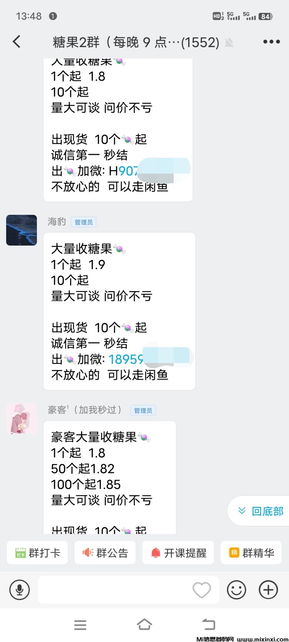 20241224175953971-IMG_20241223_134844