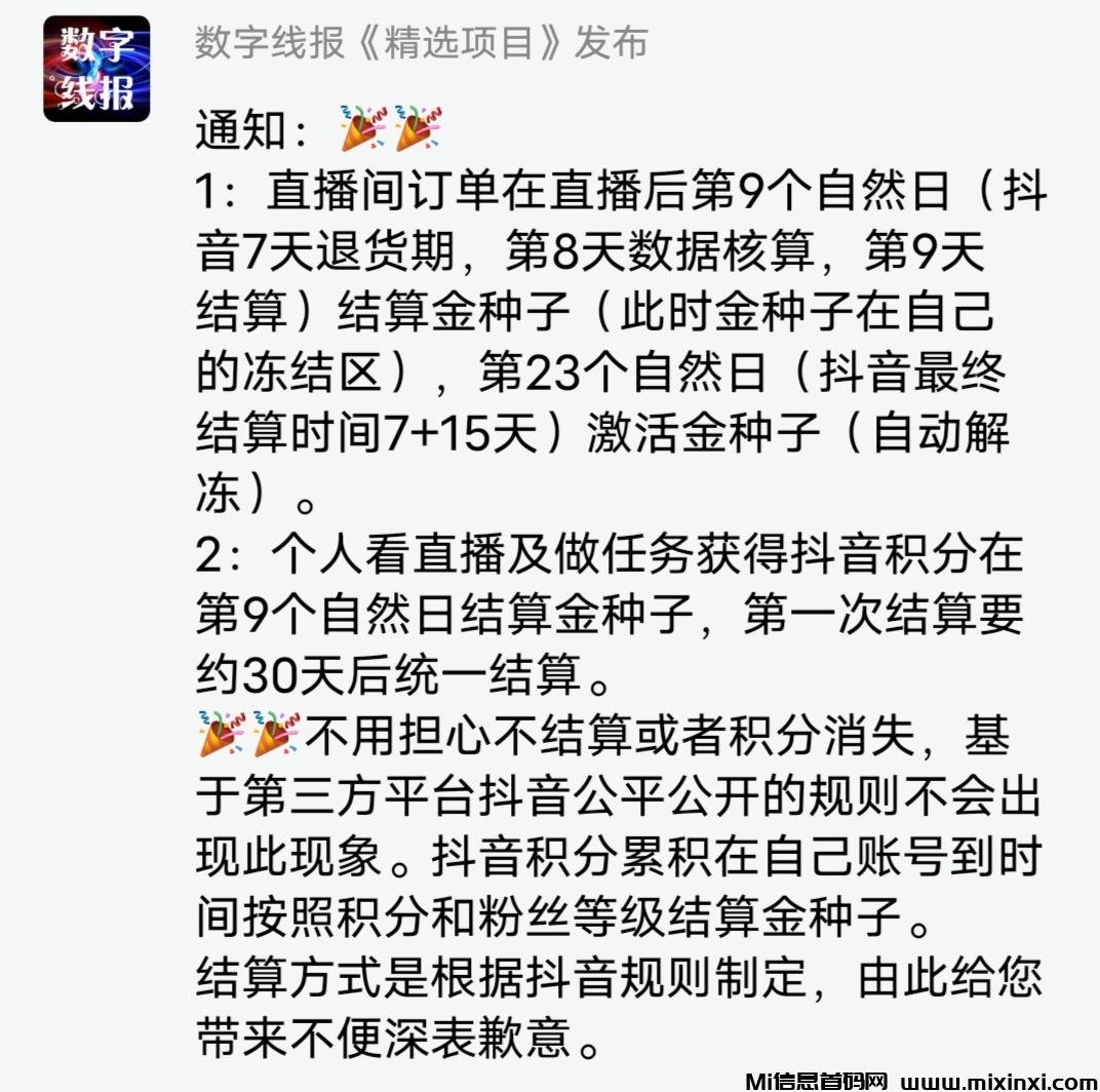 20241224180408158-IMG_20241224_180307