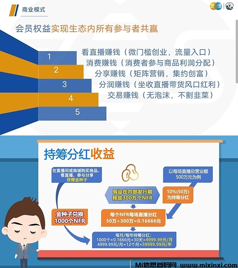 20241224180417823-66