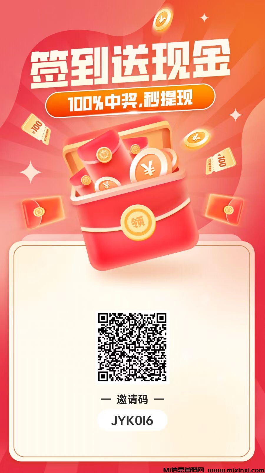 20241224181843127-WechatIMG10