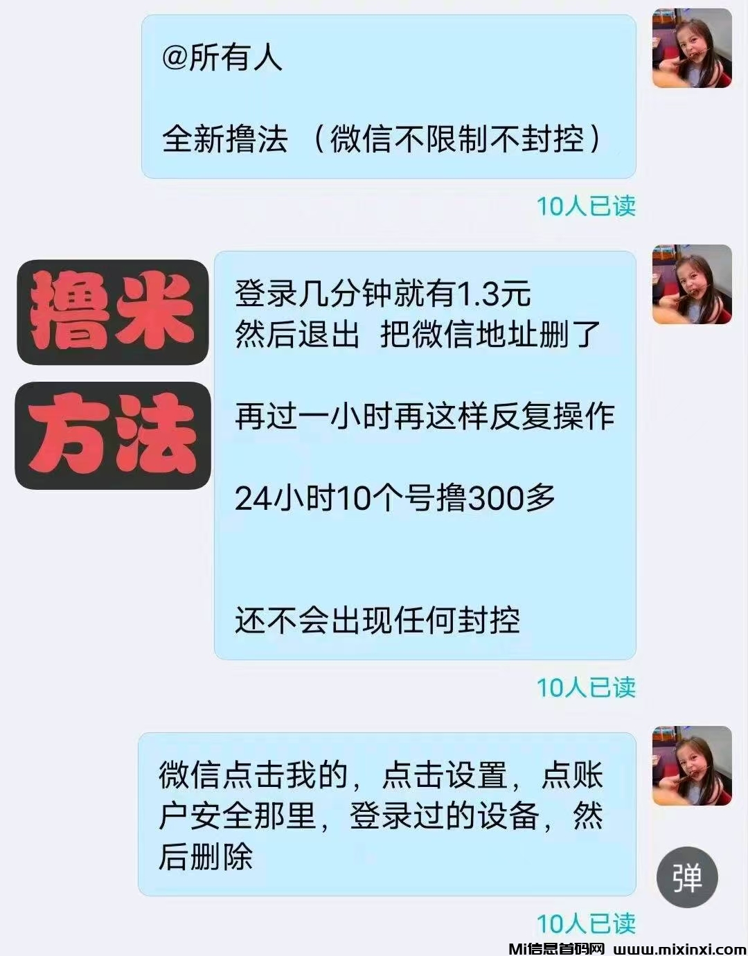 20241224191134159-微信图片_20241224181306