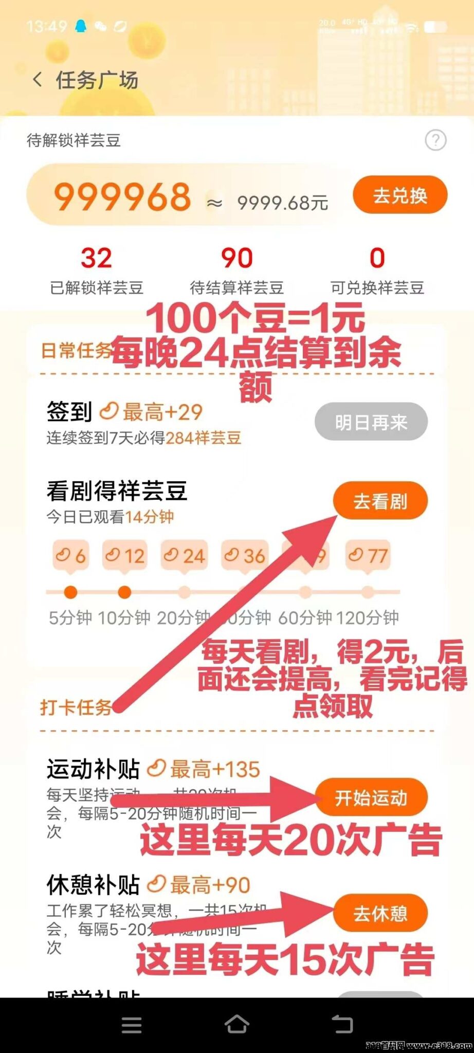 20241224194311285-c94a9728d14be28e0a0cd2a779d5f79607cedcfafa45b4067d27d956fe8c9491.0