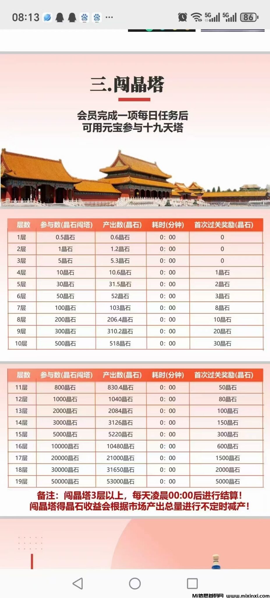 20241224202203895-20241224182214926-mmexport1735035444351