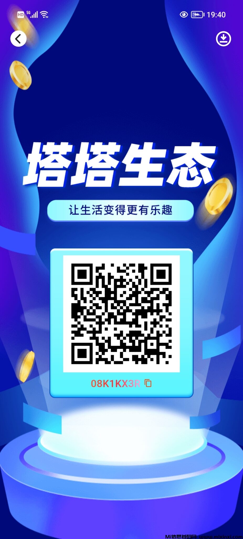 20241224202211666-Screenshot_20241224_194043