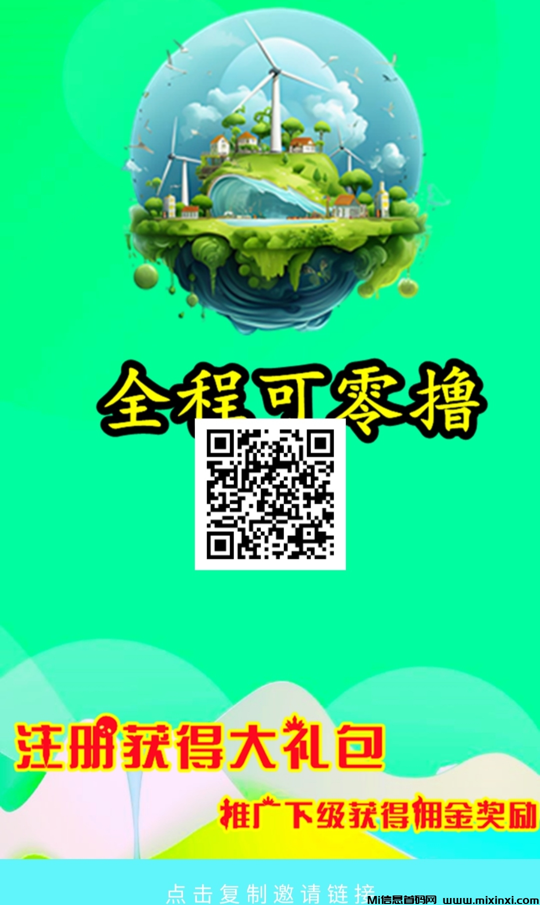 20241225071827917-IMG_20241225_054440