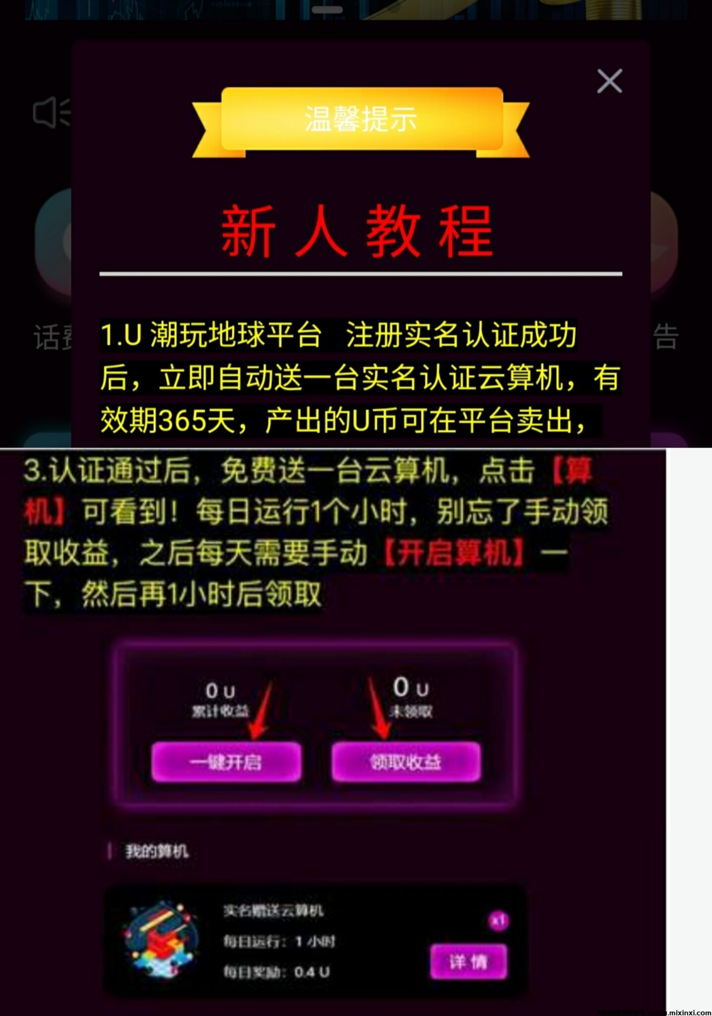 20241225071836680-IMG_20241225_054318