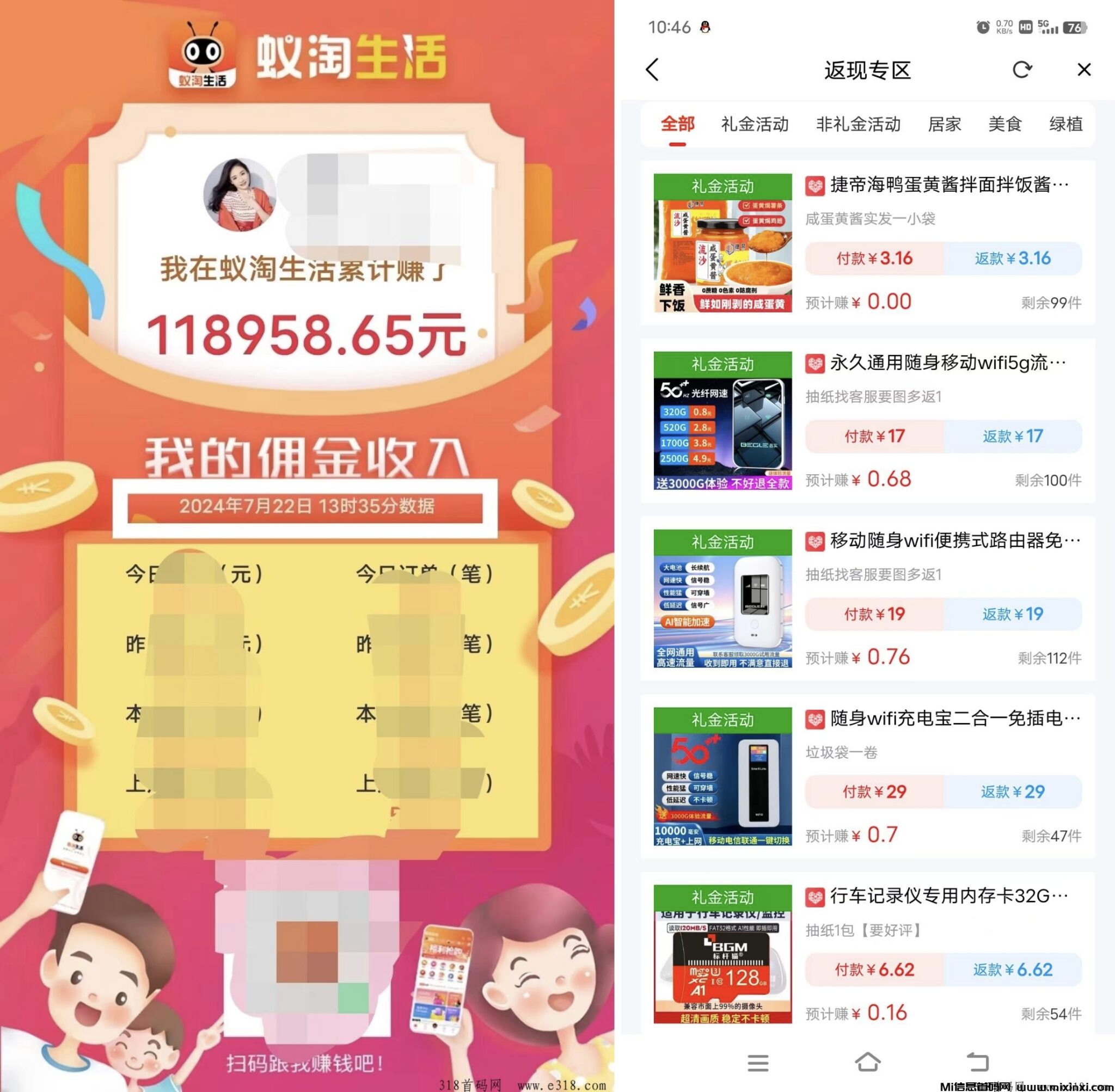 20241225084952571-IMG_20240813_130748