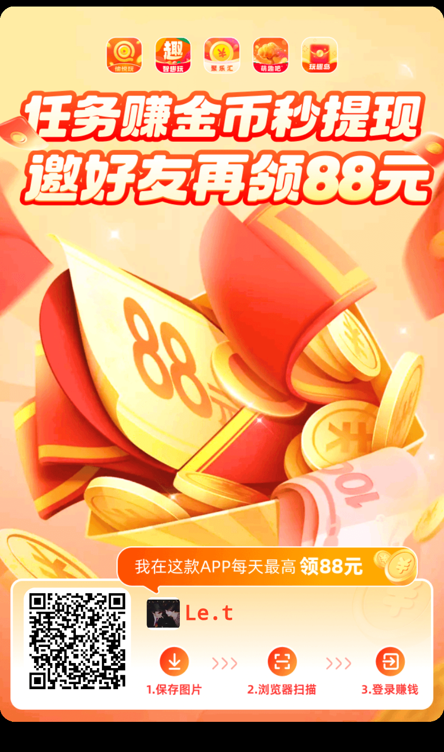 新出智趣玩，玩法教程，操作简单-首码项目网