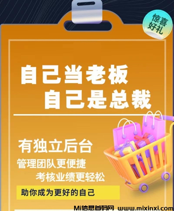 乐云联盟，年底风口项目，在家可操作-首码项目网
