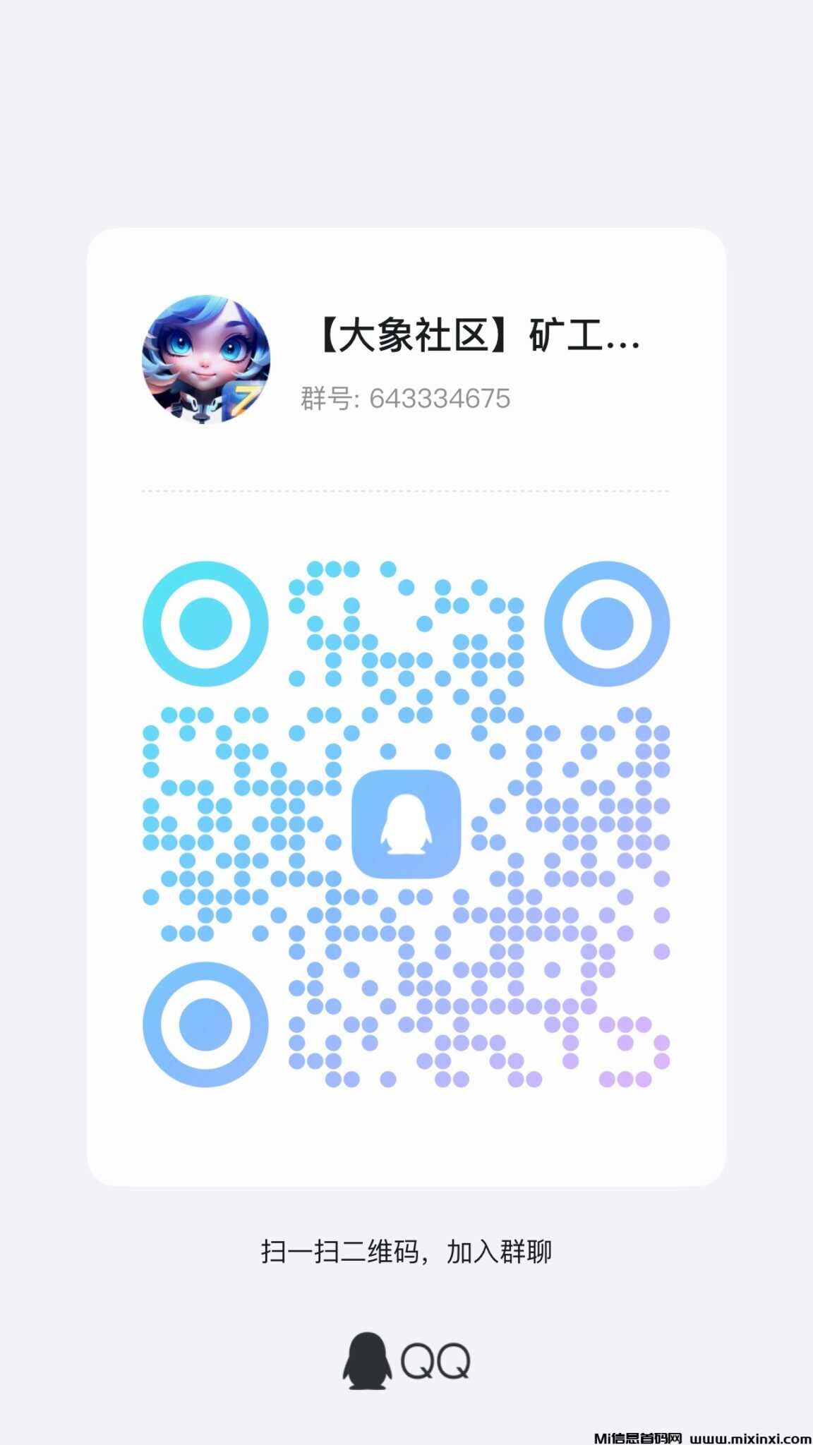 20241225123050290-9ECA146C-A596-4DAF-BFAA-74BEE72EF665