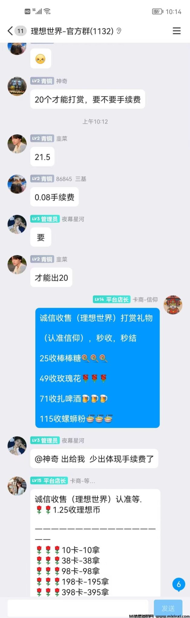 20241225124023896-IMG_20241223_134322