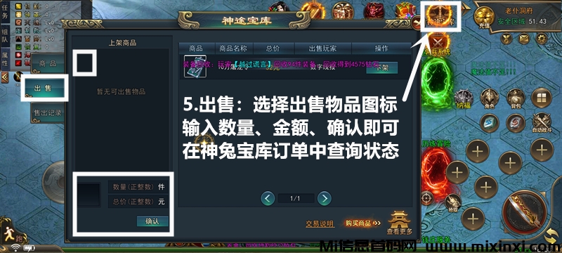 20241225124314873-11