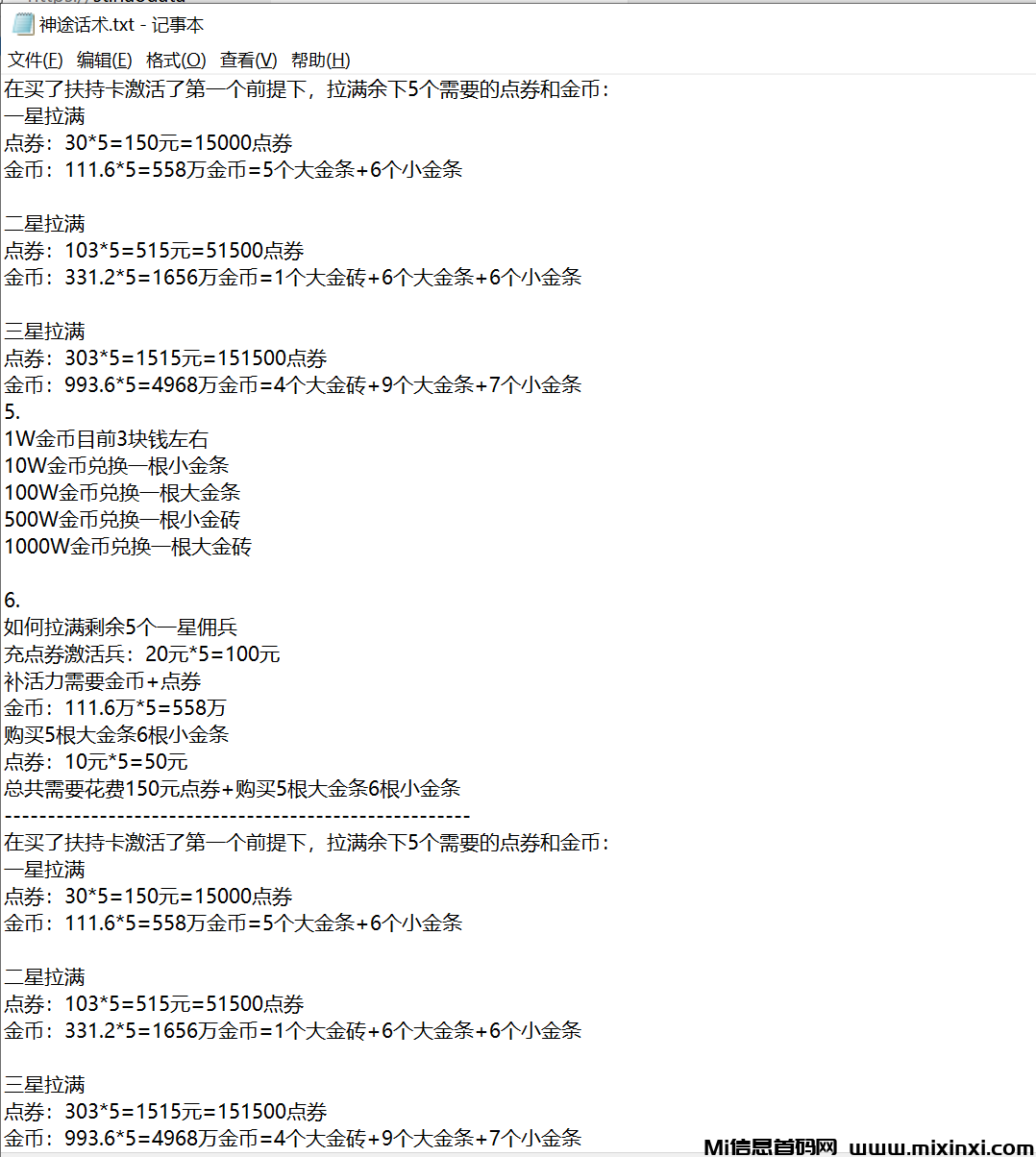 20241225124324124-a1734419538595