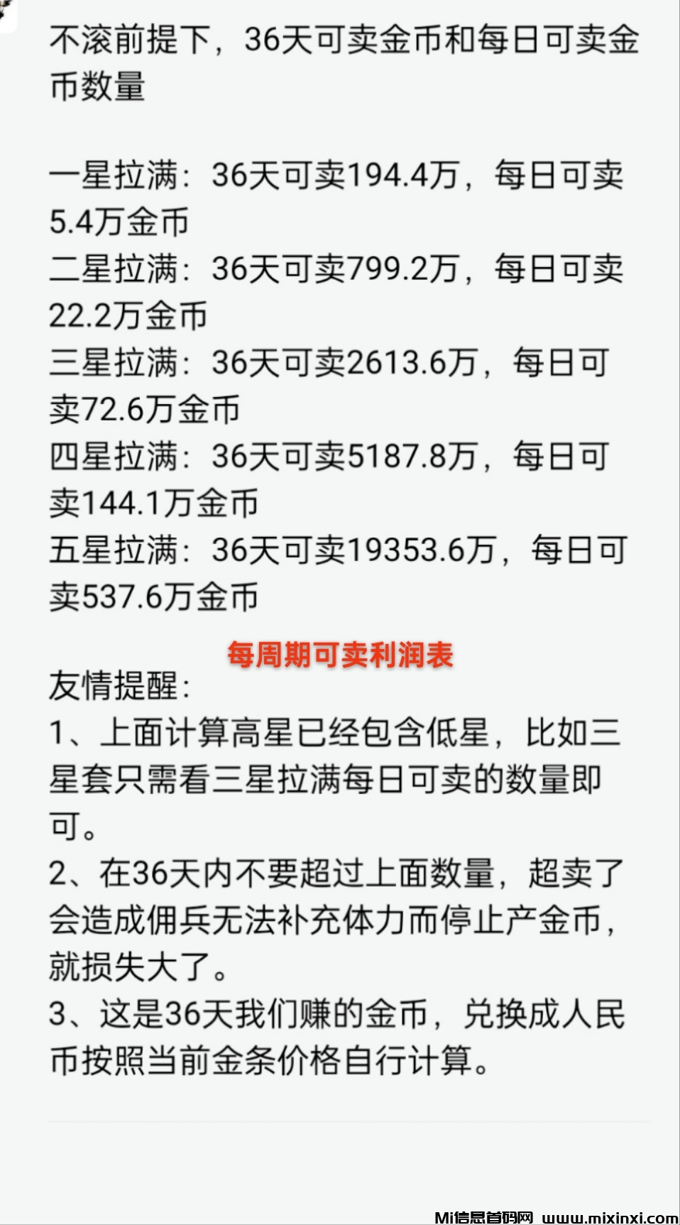 20241225124332337-a1734419548854